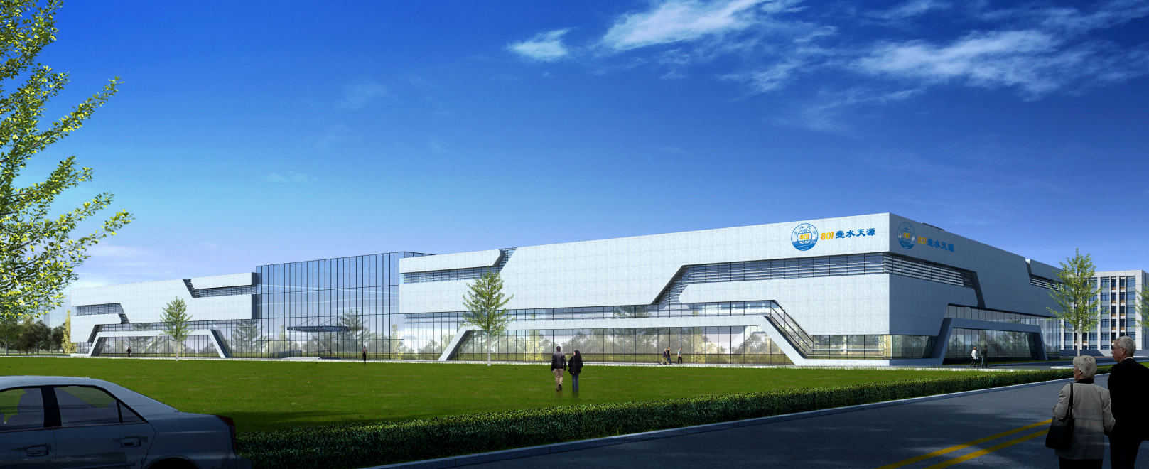 山東地礦勘察院年產(chǎn)30萬噸礦泉水項(xiàng)目